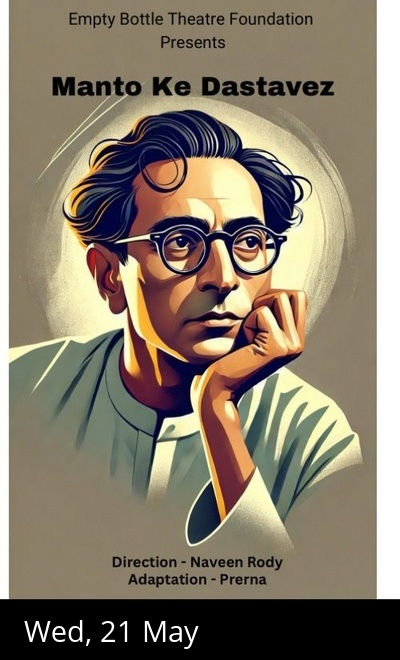 Manto Ke Dastavez