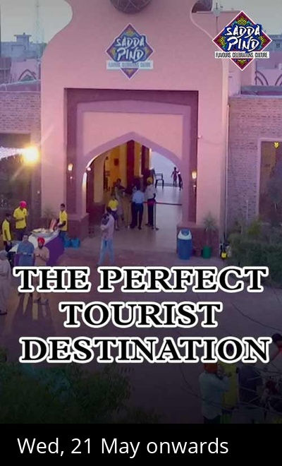 Sadda Pind, Amritsar