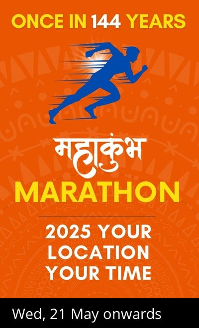 Mahakumbh Year 2025 Marathon