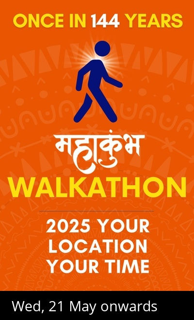Mahakumbh Year 2025 Walkathon  
