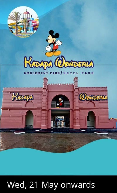 Kadapa Wonderla Amusement Park
