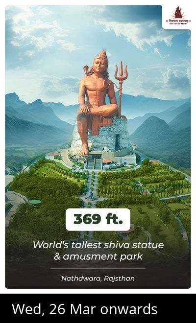 Statue of Belief