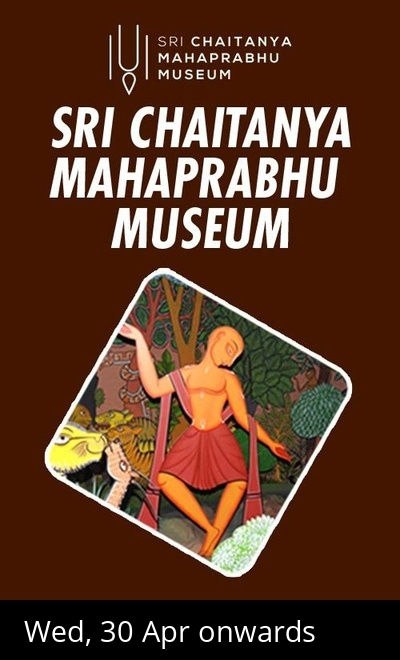 Sri Chaitanya Mahaprabhu Museum Exhibits
