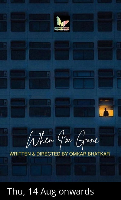 When I'm Gone