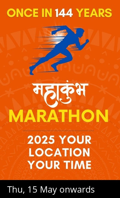Mahakumbh Year 2025 Marathon