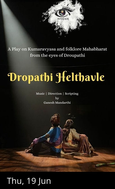 Dropathi Helthavle