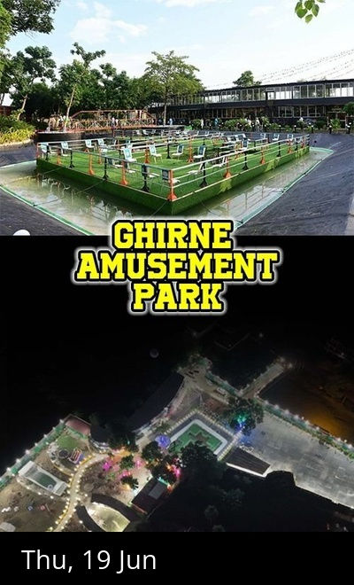 Ghirne Amusement Park
