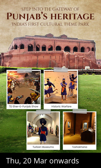 Gobindgarh Fort