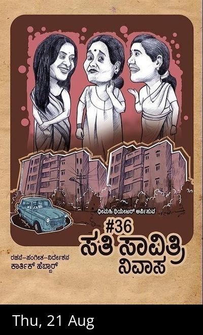 36 Sati Savitri Nivasa