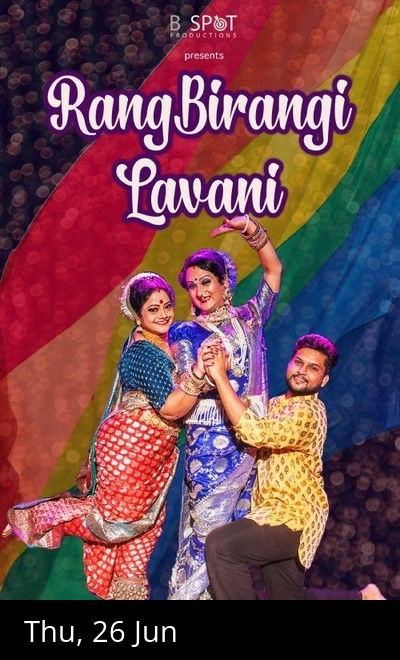 Rang Birangi Lavani
