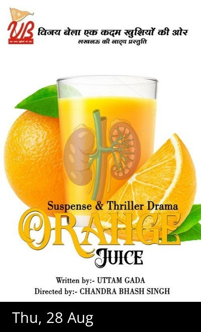 ORANGE JUICE