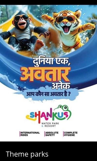 Shankus Waterpark & Resort