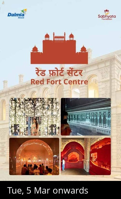Red Fort Centre