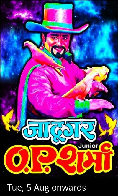 Magic Show by Magician O P Sharma Jr.