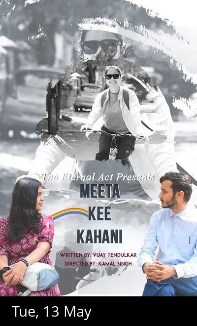 Meeta Kee Kahani