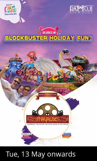 Ramoji Film City Hyderabad