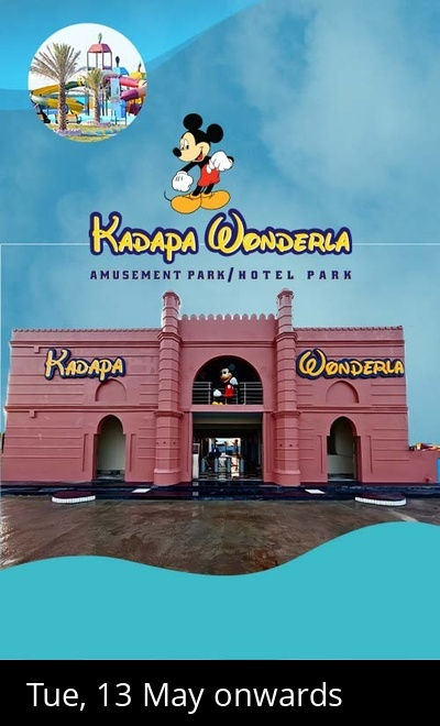 Kadapa Wonderla Amusement Park