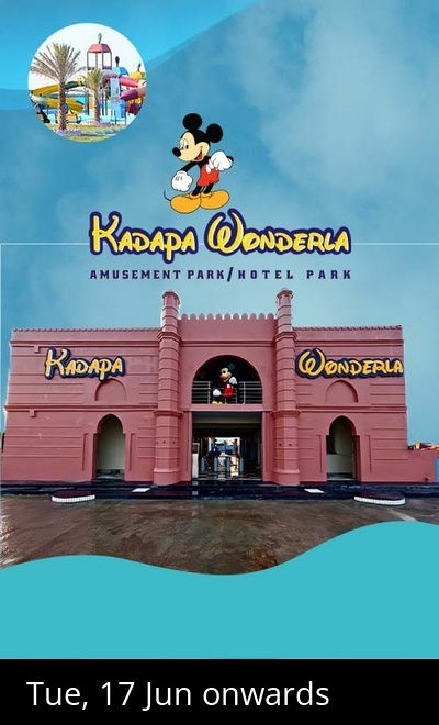 Kadapa Wonderla Amusement Park