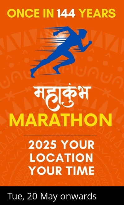 Mahakumbh Year 2025 Marathon 