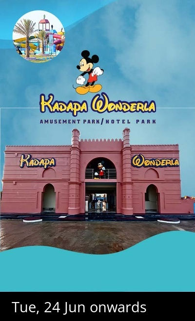 Kadapa Wonderla Amusement Park