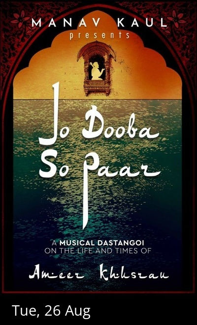 aRANYA's JO DOOBA SO PAAR