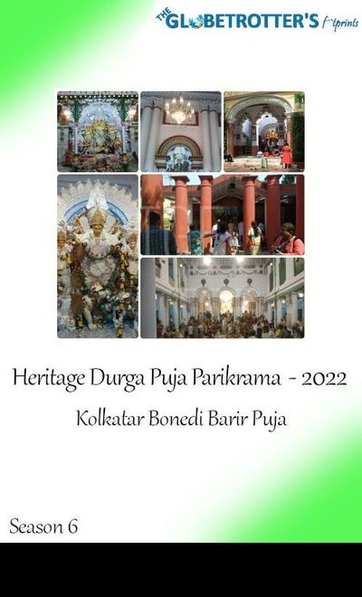 Kolkatar Bonedi Barir Durga Puja