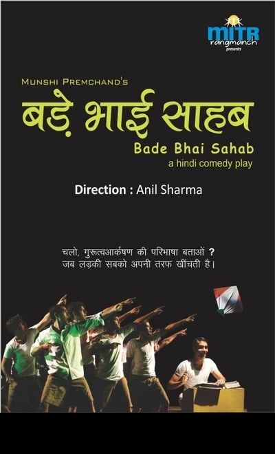 Bade Bhai Sahab (Comedy Play)