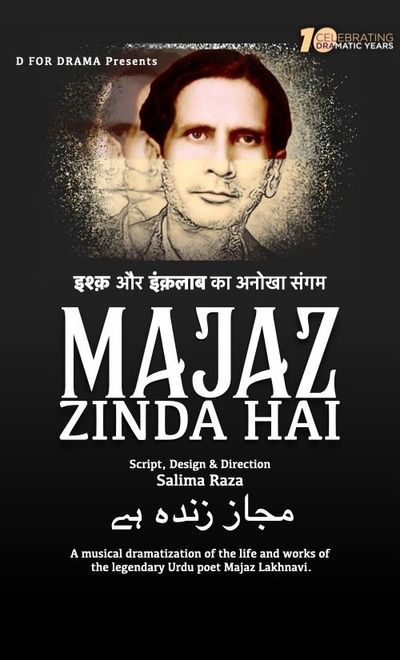 D for Drama's Majaz Zinda Hai
