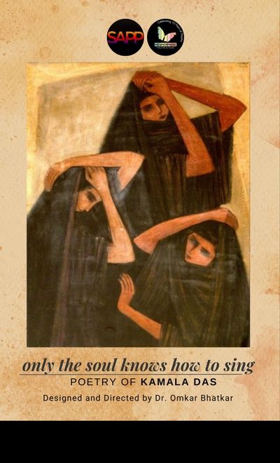 only the soul knows how to sing :Kamala Das Poetry
