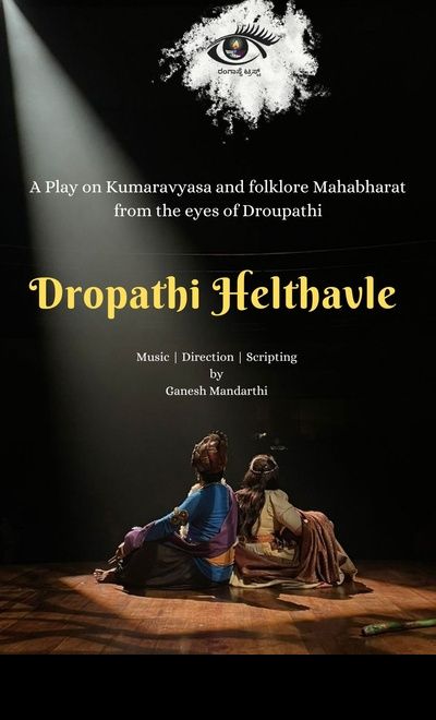 Droupathi Helthavle 