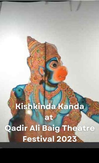 Kishkinda Kanda