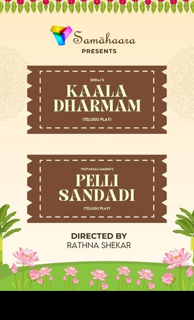 KAALA DHARMAM & PELLI SANDADI by Samahaara 