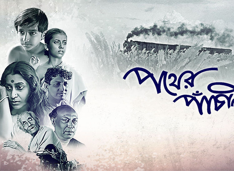 What is your opinion of the movie Pather Panchali? - Quora