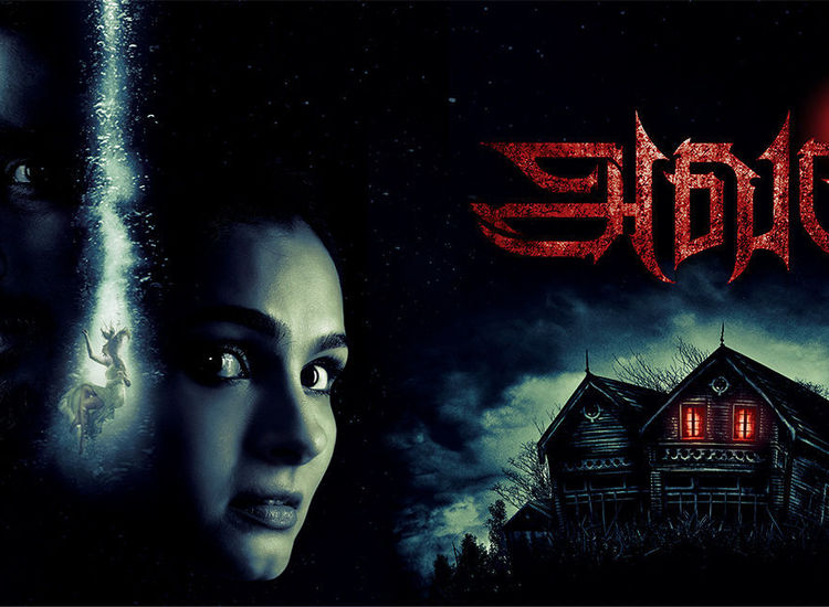 Gruham Movie: Showtimes, Review, Songs, Trailer, Posters, News & Videos |  eTimes