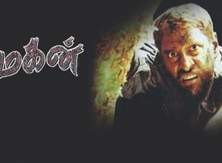 Pithamagan | Tamil movies, Tamil movies online, Movies online