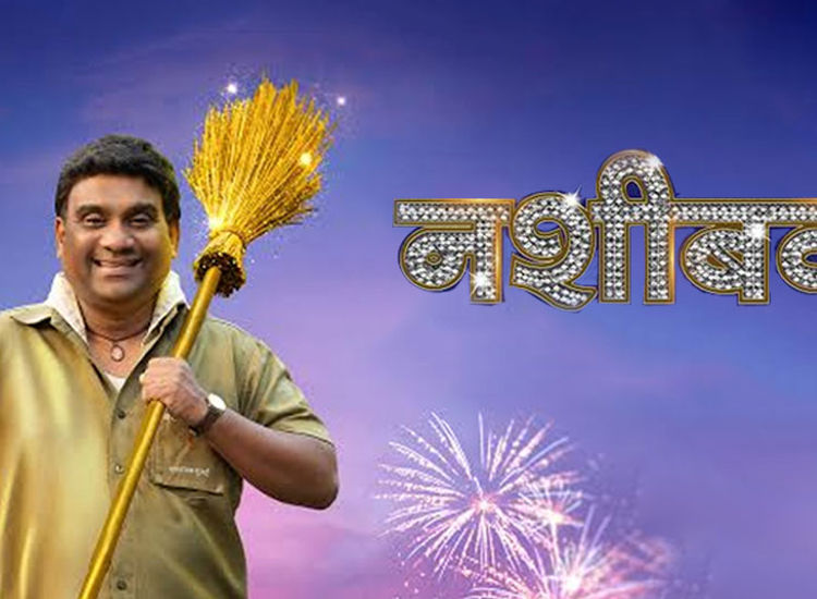 Happy new year full movie watch online in online hindi