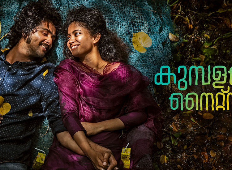 Watch Kumbalangi Nights Movie Online Buy Rent Kumbalangi Nights