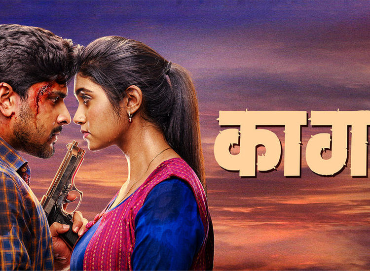 Watch sairat movie discount online with english subtitles