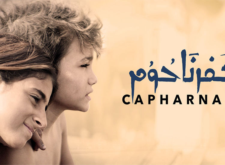 Capernaum | Film Streams