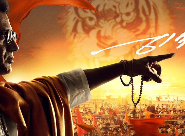 Thackeray full movie online hotstar new arrivals