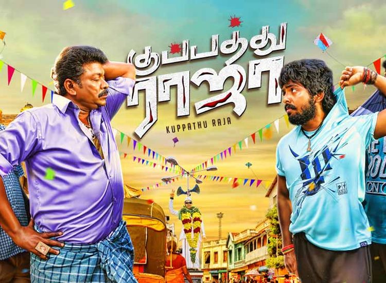 Kuppathu raja 2025 online watch