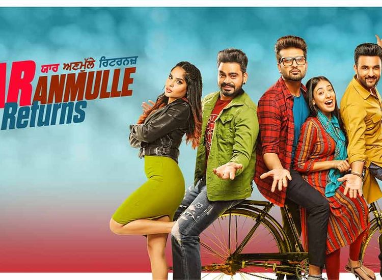 Yaar anmulle returns full movie watch online best sale hd free