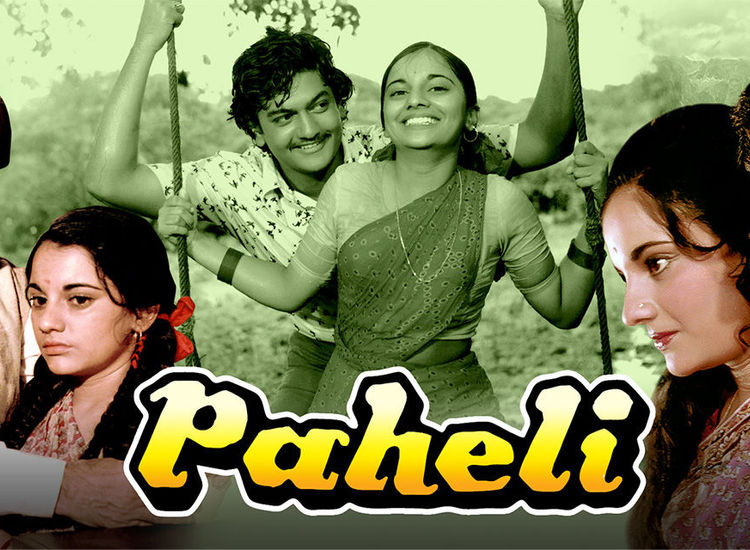 Paheli 2005 Full Movie Hindi HD | Shah Rukh Khan | Rani Mukerji | Sunil  Shetty | Review & Facts - YouTube