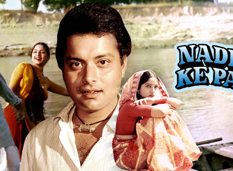 Nadiya ke paar on sale full movie hd