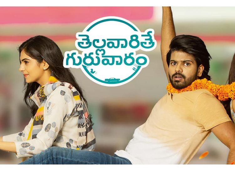 Pelli choopulu movie discount online with english subtitles