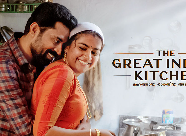 Indian kitchen outlet malayalam movie online