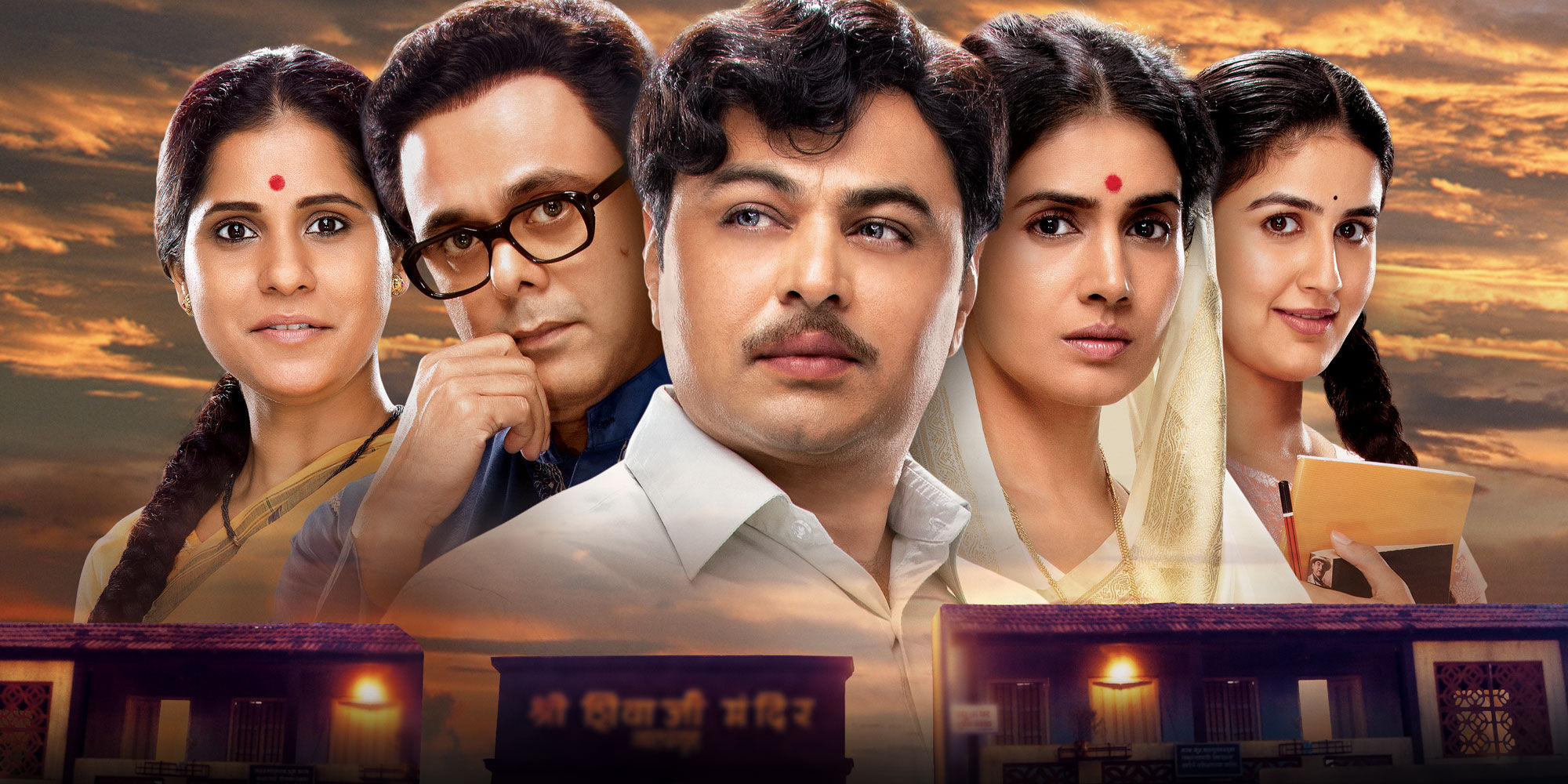 Ani... Dr Kashinath Ghanekar