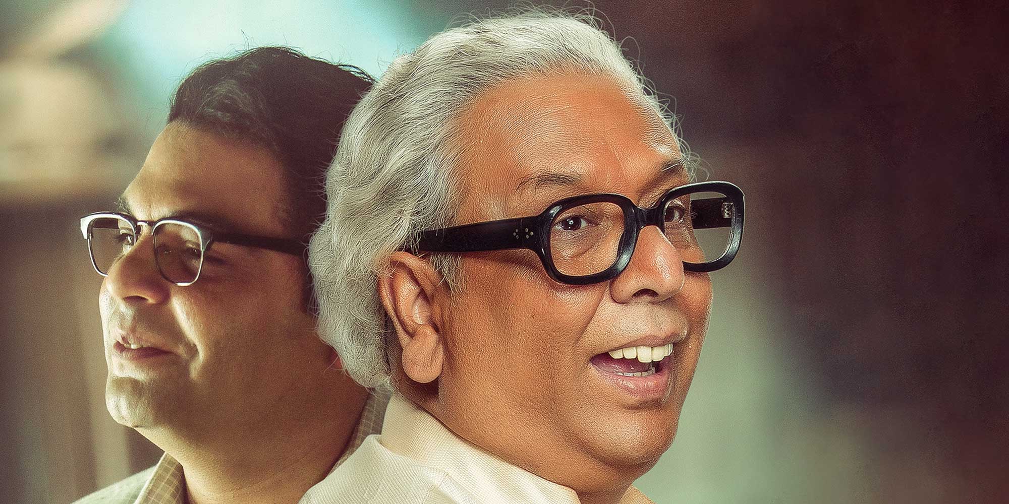 Bhai - Vyakti Ki Valli - Uttarardha