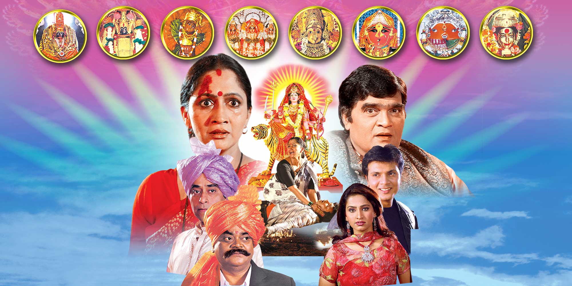 Bhakti Heech Khari Shakti