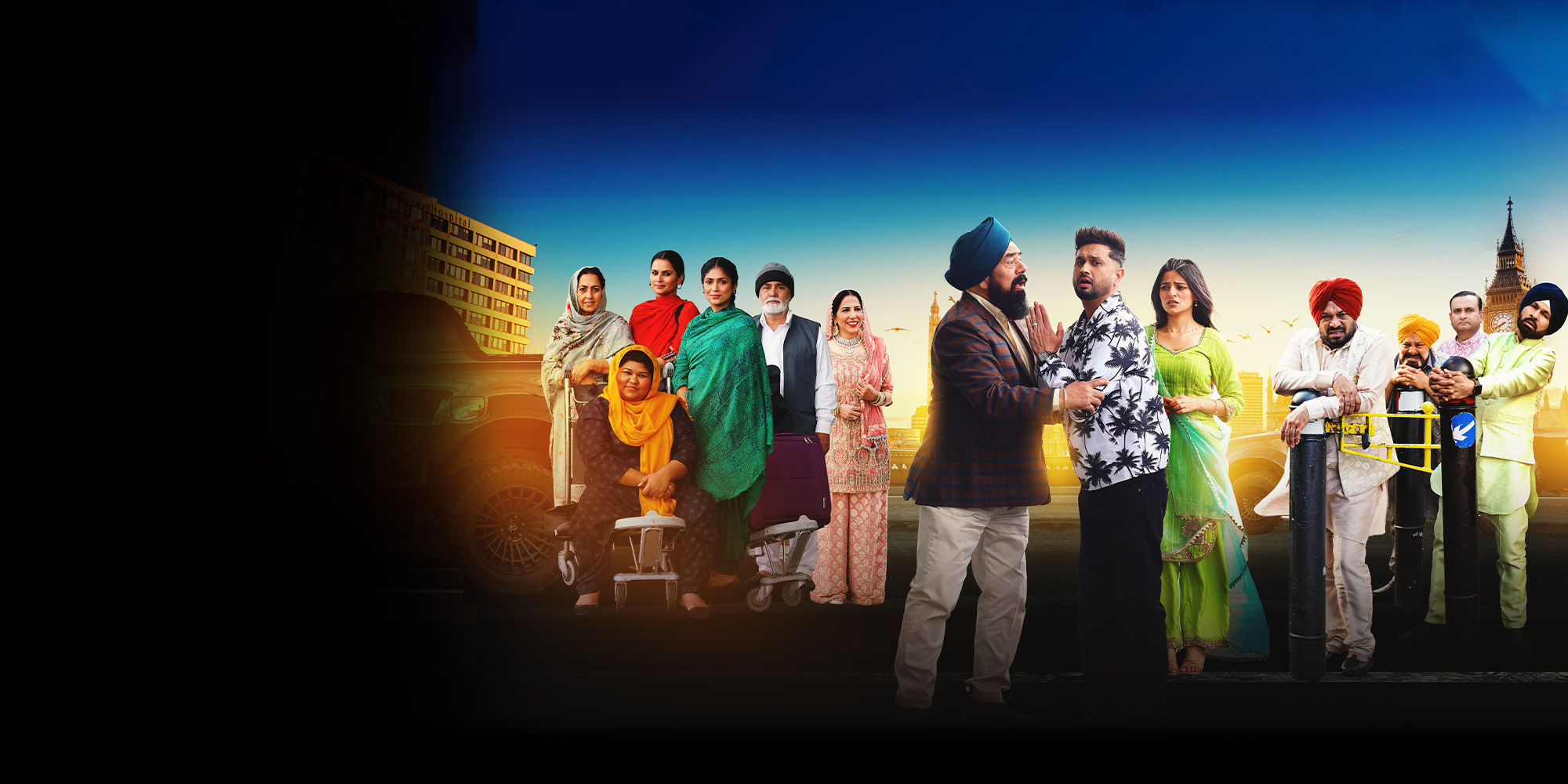 Bina Band Chal England